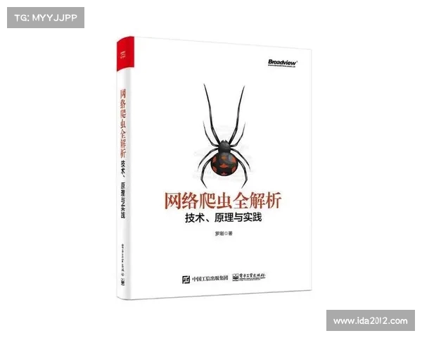 德甲防守反击战术解析与实践 探索高效防守反击策略的应用与影响 德甲防守反击战术解析与实践 探索高效防守反击策略的应用与影响